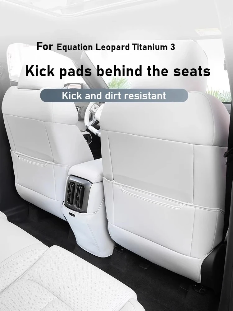 Good Quality New For BYD Equation Leopard Titanium 3 Seat Kick Pad Rear Exhaust Vent Leather Protector Scratch Resistant Interio