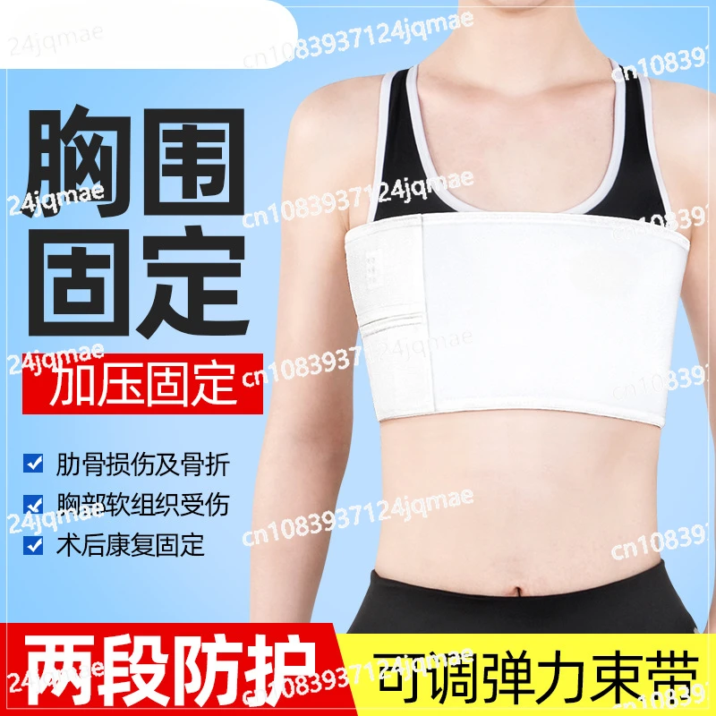 Jiahe Bust Fixator Medical Thoracic Fracture Adjustable Fixation Strap After Surgery Rib Chest Rehabilitation Strap