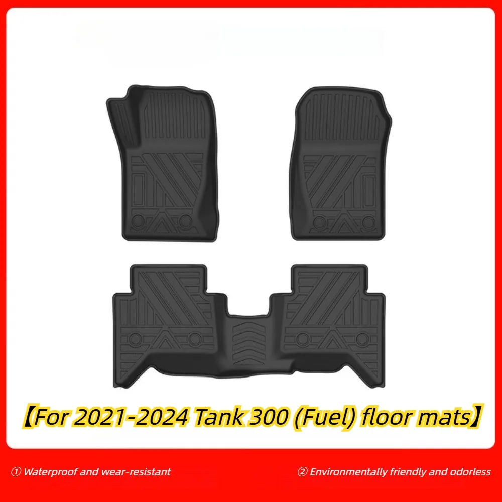 For GWM Tank 300 New Energy 400, the foot pads are made of TPE environmentally friendly, waterproof, and wear-resistant material