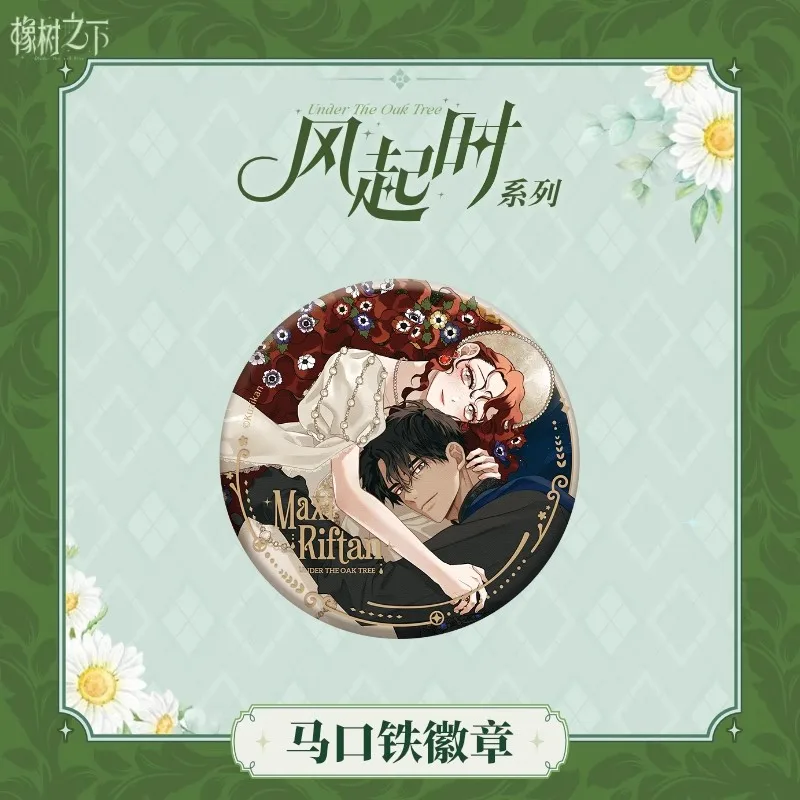 Under The Tree Wind Rises Series Merch - Riftan and Maxi Acrylic Stand Artboard Badge & Color Paper Set