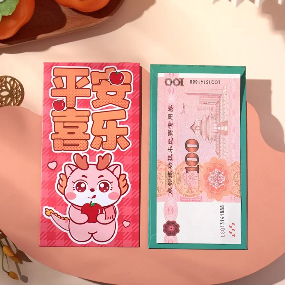 Ano novo chinês Envelopes vermelhos, decoração do festival da primavera, Envelopes de dinheiro da sorte, primavera, dragão, hongbao, 2024, 6pcs