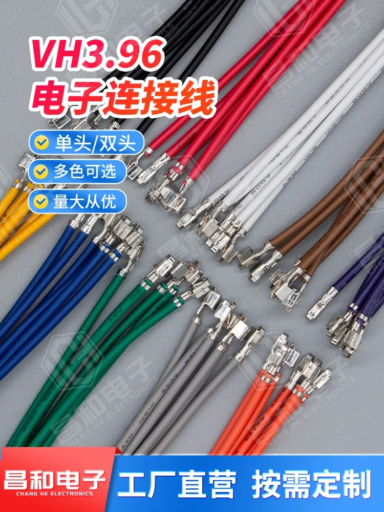10PCS VH3.96mm terminal wire spacing 3.96 single and double ended electronic connection wire plug connector