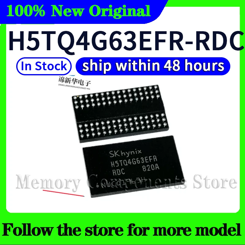 

H5TQ4G63EFR-RDC High quality New