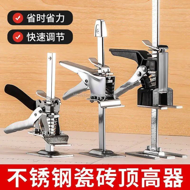 Labor Saving Arm Board Jack Elevator Cabinet Lifter Height Locator Adjusting Lifter Multifunctional Anti-Slip Hand Lifting Tool