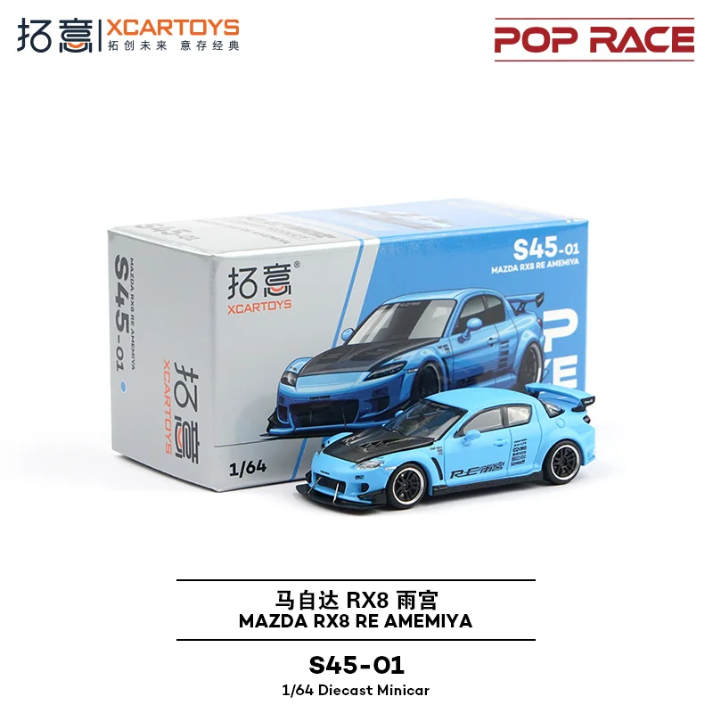 

POP RACE 1:64 PR640270 Mazda RX-8 RE Amemiya Kit Diecast Model Collect Ornaments Gift