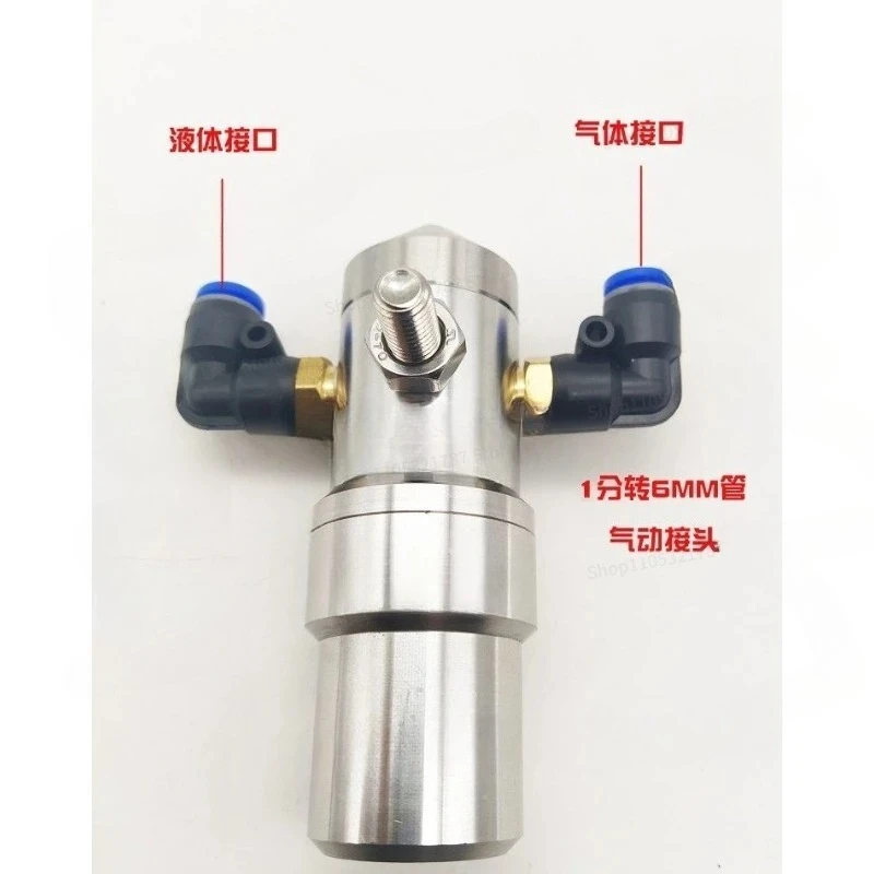 Anti-drip Air Atomization Corrugated Cardboard Humidification Nozzle Two Fluid Dry Mist Dust Cooling Nozzle