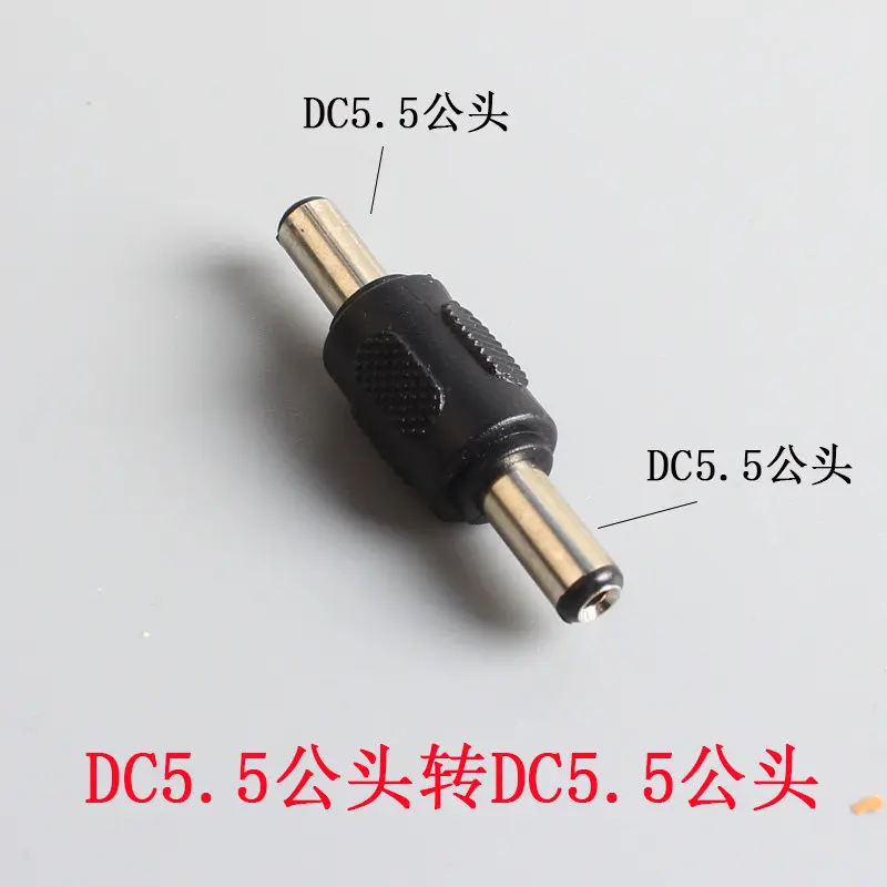For DC5.5 * 2.1/DC3.5/USB male female headstock adapter power cable adapter male to male to female extension