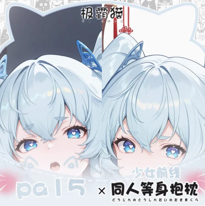 日本アニメ女の子最前線 Pa15 セクシーな抱き枕抱き抱き枕ケースカバー枕カバークッション寝具ギフト JBM