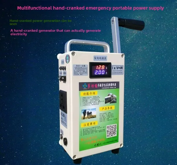 Hand Crank Generator 220V 500W Emergency Power Station with 240W DC12V Output for Outdoor Camping