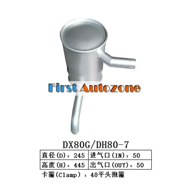 

Muffler for Doosan Daewoo Excavator DX80G DH80-7