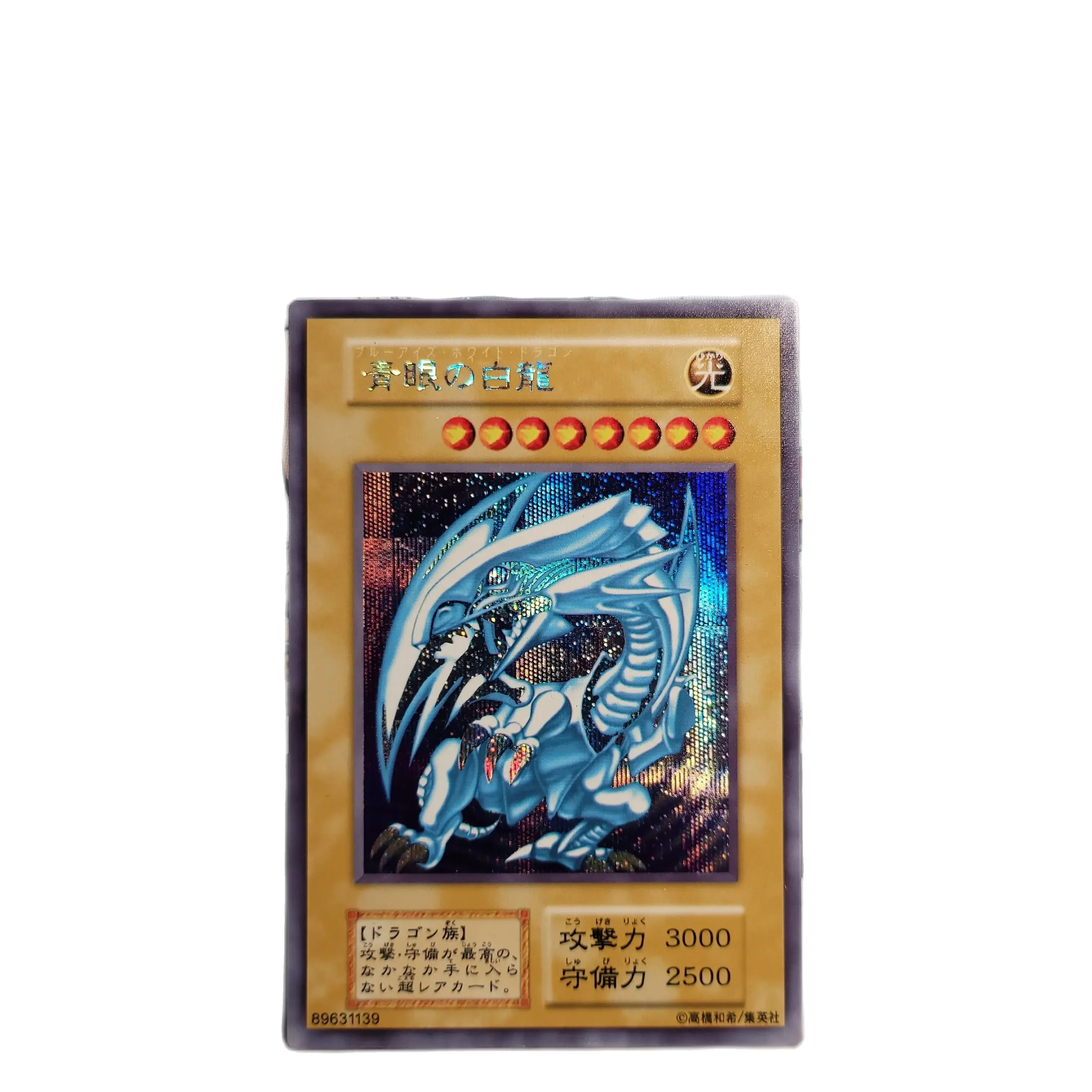 Yu-Gi-Oh Blue-Eyes White Dragon Classic Anime Toys Cards Customizable Children's Gift Collectible (Not Original)