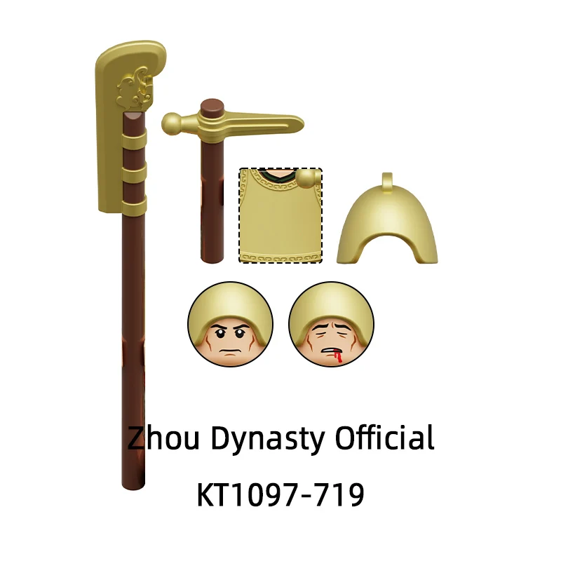 周王朝公式アクションフィギュアモデルブロックMOCブリックセットギフトおもちゃ KT1097