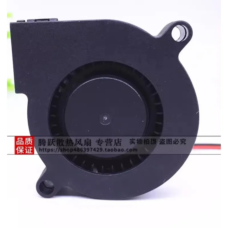 Fan for AMBEYOND AV-F5015MS DC12V 0.12A 5015 Centrifugal Blower Cooling Fan 50 * 50 * 15MM