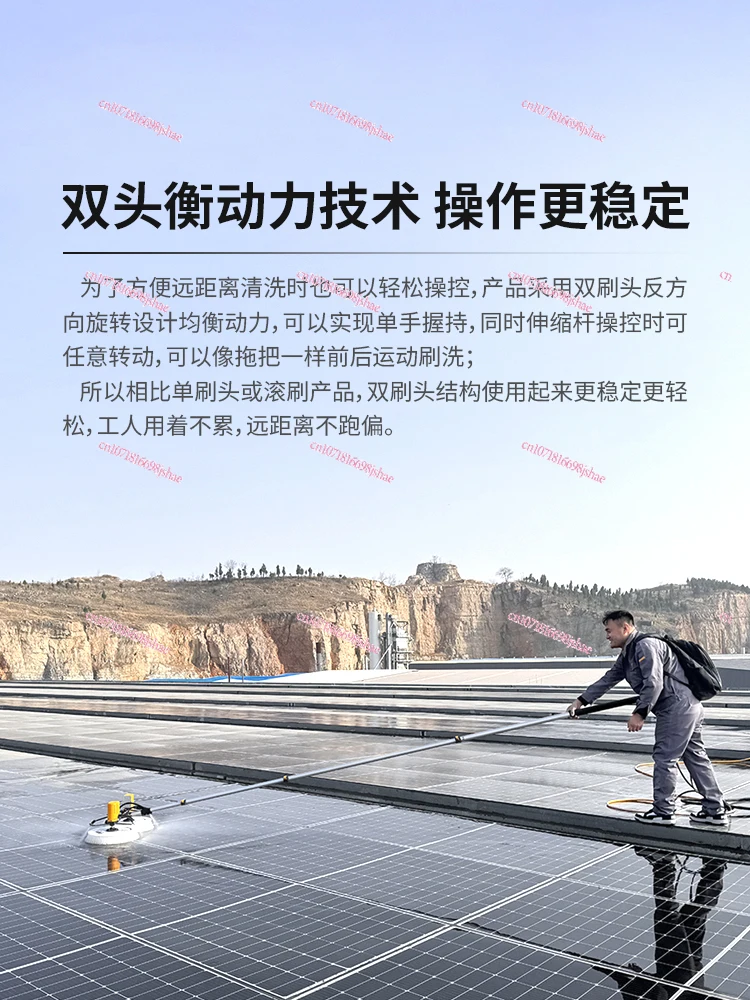 Solar Photovoltaic Panel Cleaning Robot Photovoltaic Module Electric Cleaning Utility Brushes Special Cleaning Machine