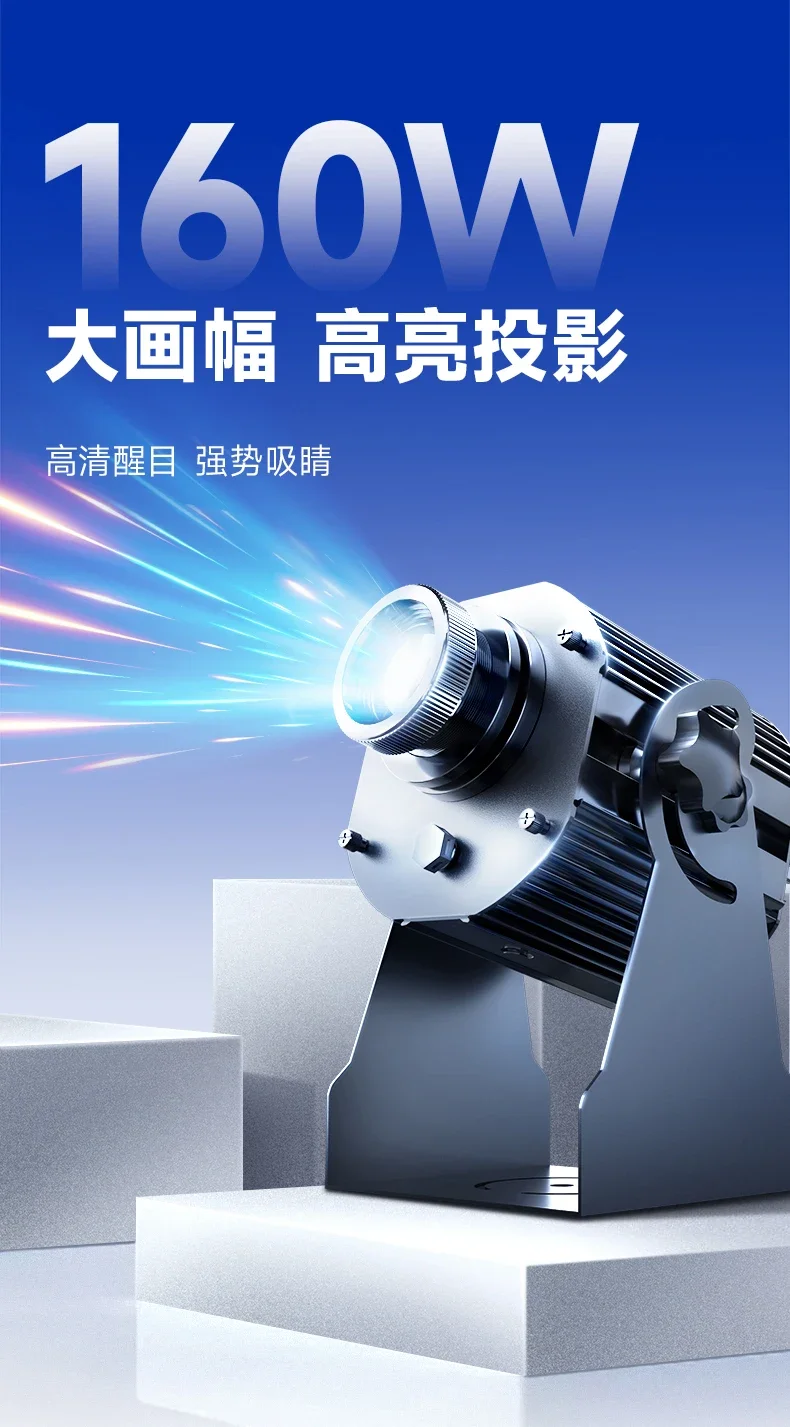 Ultra-clear high-power advertising projection door head outdoor pattern text outdoor wall waterproof spotlight