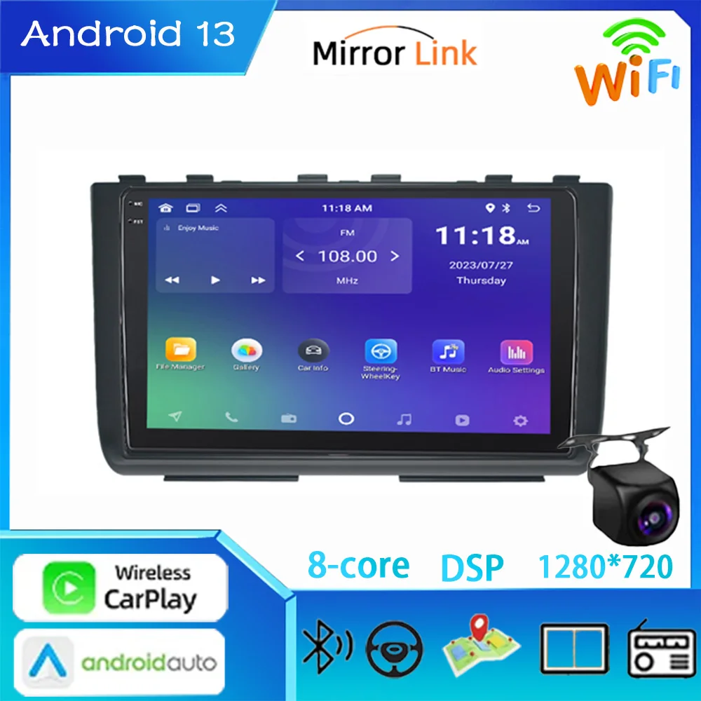 2 Din Android Car R… - image