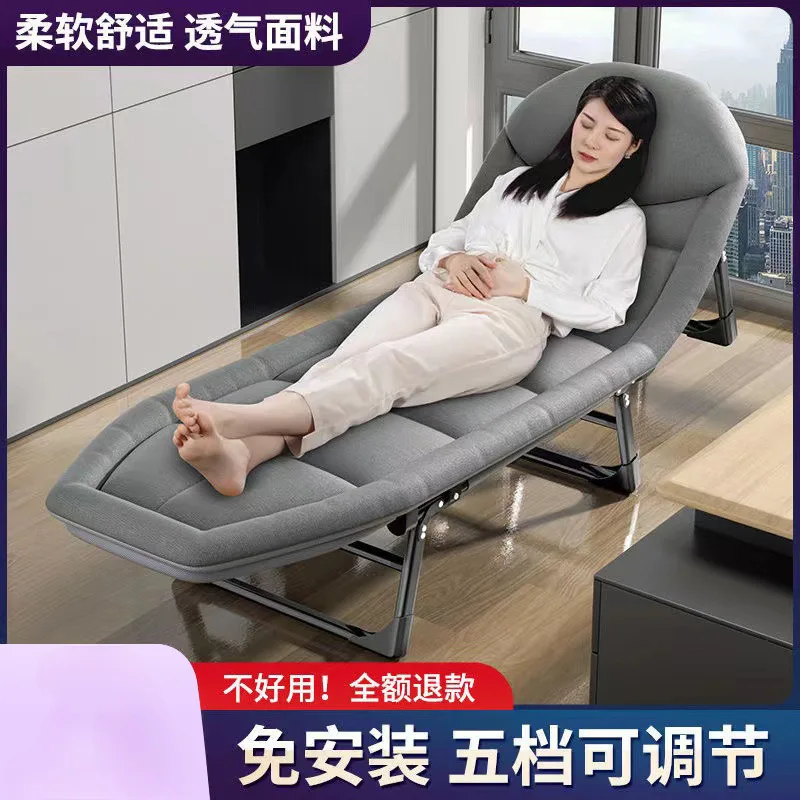 Folding bed single office lunch break recliner nap home portable simple escort bed