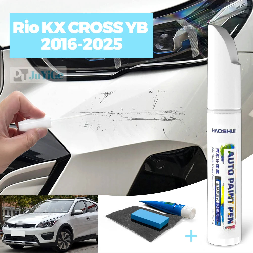 

Для Kia Rio KX CROSS 2016-2025 2017 2018 2019 2020 2021, автомобильная ручка для краски, уход за краской, ремонт царапин, воск, средство для удаления царапин