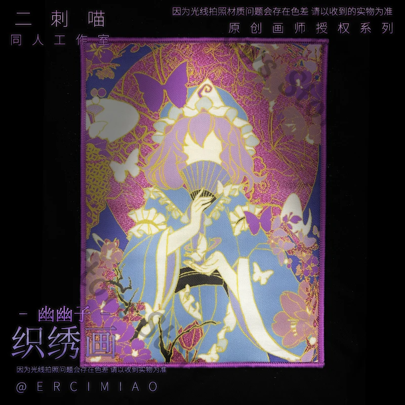 Anime touhou projeto saigyouji - Anime Cosplay Images avaliação e preço