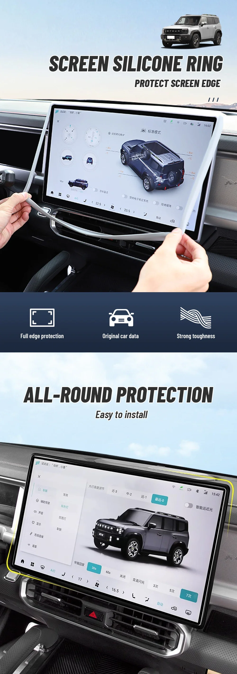 Silikon-Schutzhülle für den zentralen Bildschirm des Autos, Schutzrahmen für den Navigationsbildschirm, Zubehör für JETOUR T2 TRAVELER – Detail 1