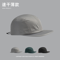 Hip Hop Flat Brim Baseball Cap  Wide Brim Sun Hat Spring and Summer Trendy Men's Outdoor Quick-Drying Breathable Peaked Cap