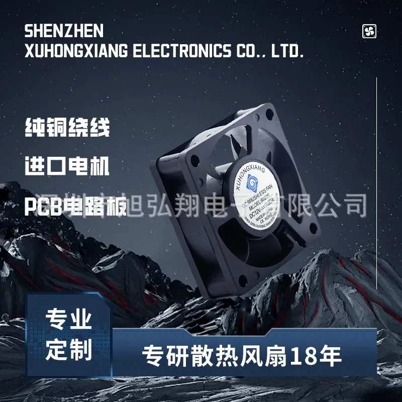 6020 Cooling Fan Oil-containing Hydraulic DC Axial Flow 5V Micro Exhaust Fan for Customized Applications