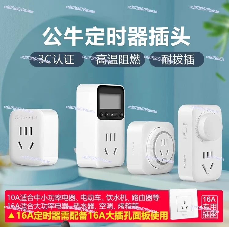 

Timer Household Electric Vehicle Battery Car Charging Anti-overcharge Automatic Power Socket 10A/16A
