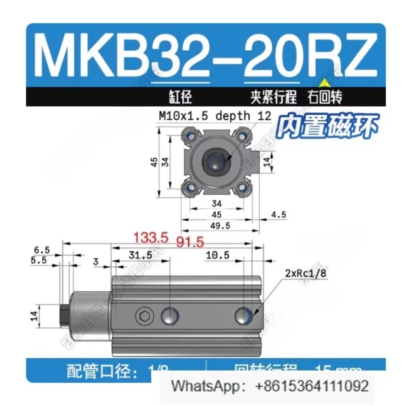 1PC rotary cylinder corner clamping down 90 degrees MKB32-20RZ (right-handed)