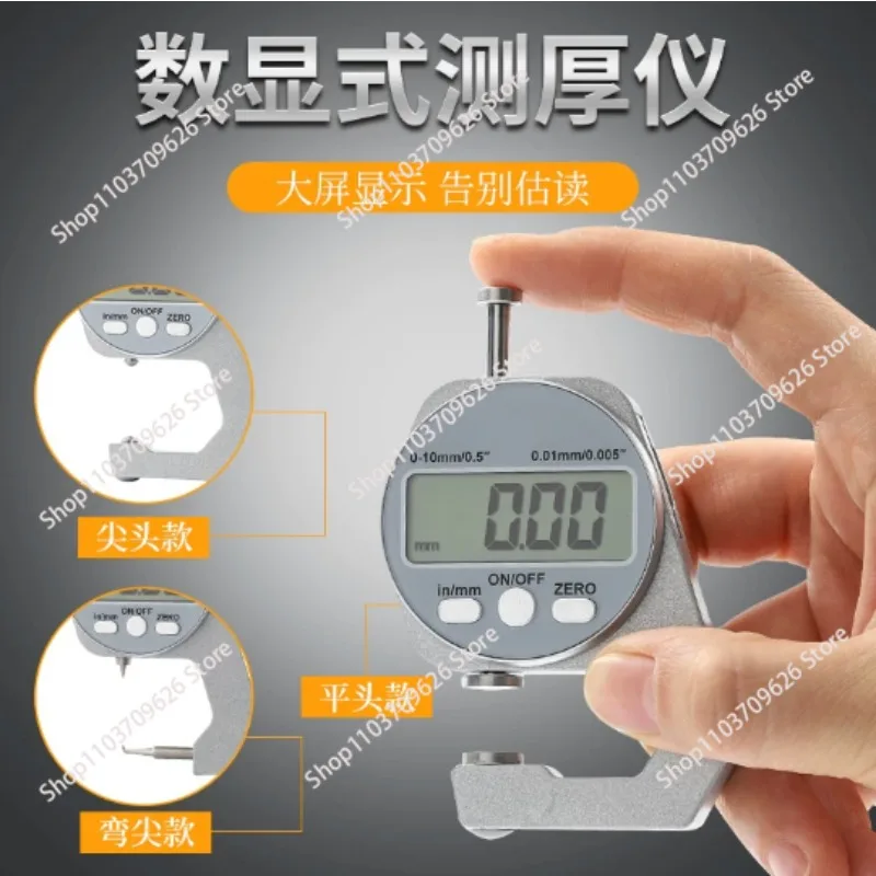 Portable Large LCD Digital Thickness Gauge 0‑25.4mm 0.01 Resolution Mini Meter for Paper Leather Wood Board Measuring Tool