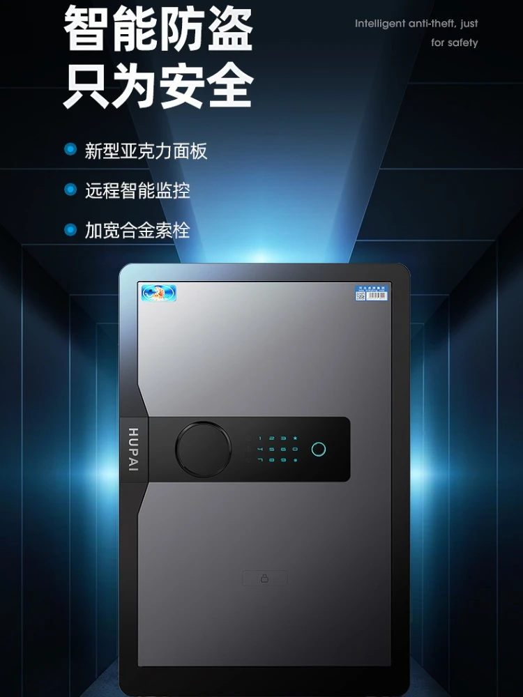 Safe deposit box fingerprint office password wifi safe password lock home
