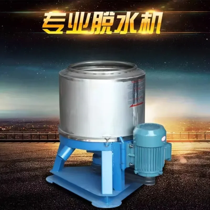 Dehydrator Lees Rice Milk Centrifugal Stainless Steel Drying Machine Commercial Food Vegetables