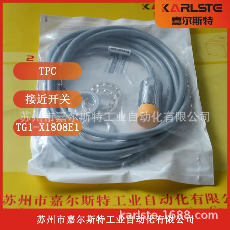 

Spot, Тайвань TPC Yahong Prosensor 2025, датчик приближения [датчик TG1-X1808E1]