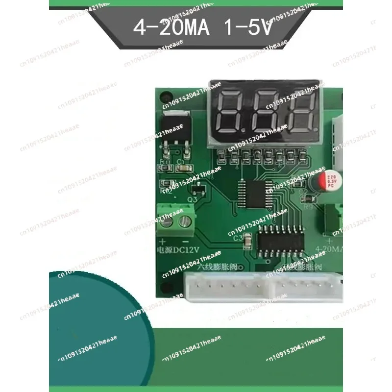 Picture 5: Suitable for 4-20ma Analog Air Conditioning and Refrigeration Storage Electronic Expansion Valve Driver Drive Module