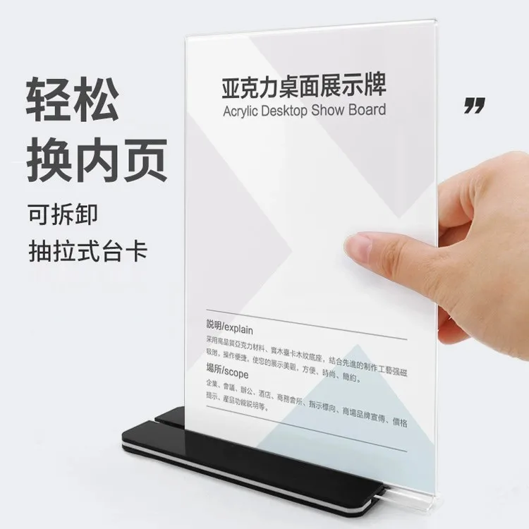 Picture 6: High transparency acrylic black background pull-out display board A4/A5/A6