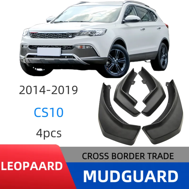 

Suitable for Cheetah CS10 2014-2019 fender car fender leather modification off-road modification without drilling installation