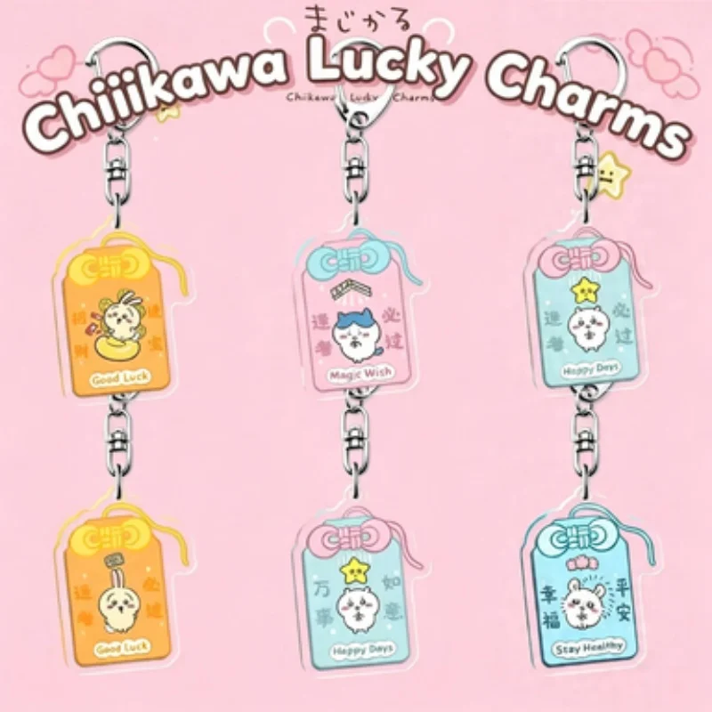 Коллекция акриловых брелоков Kawaii Usagi Hachiware Chiikawa Lucky Omamori: подвески для сумок и рюкзаков, подарочные украшения и аксессуары