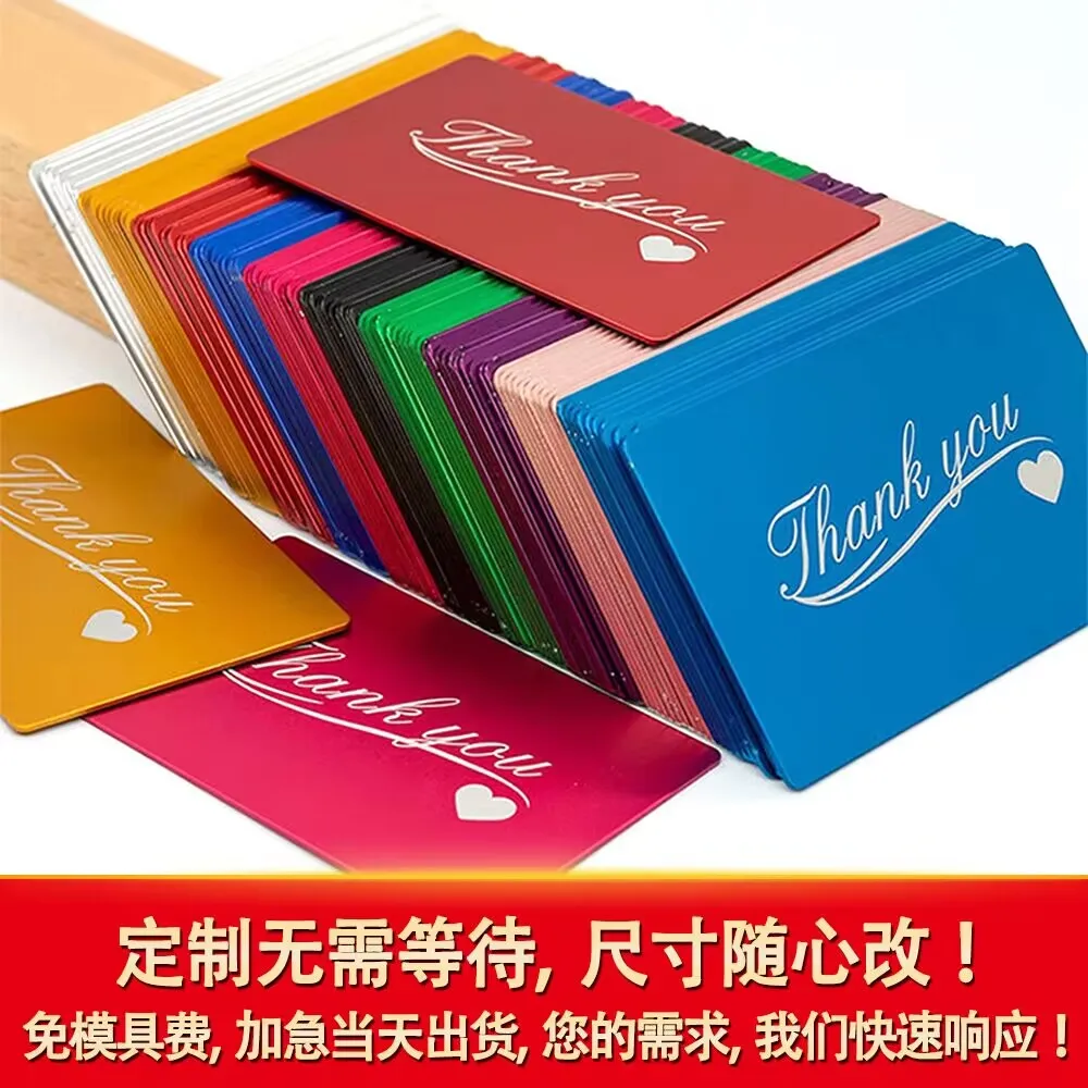 Metal Business Cards 0.8mm Thick Anodized Aluminum Blanks Name Card Laser Engrave Printable Name Card for Custom DIY