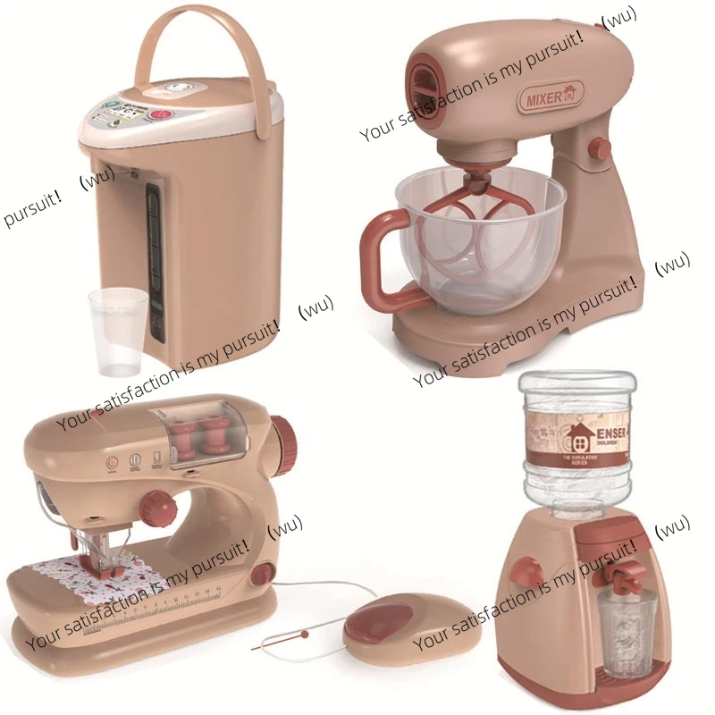 Playing house children's tailor machine kitchen water dispenser toy simulation electric washing machine set