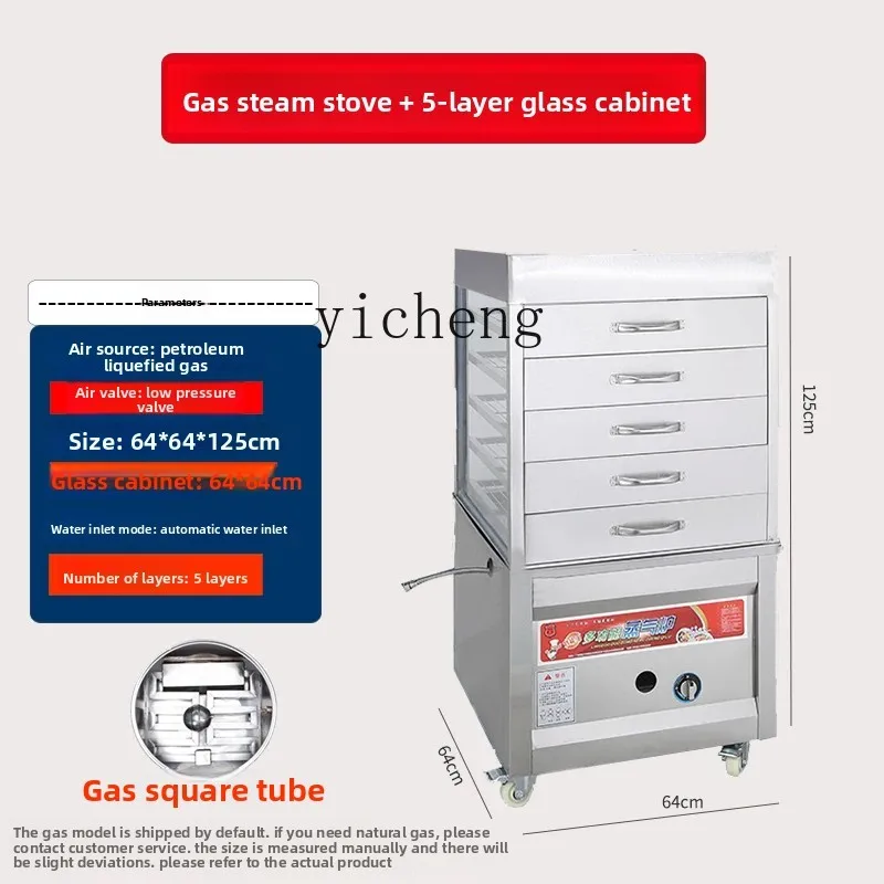 

XL 1 commercial steam drum furnace gas multi-functional electric steam drum glass cabinet steam furnace