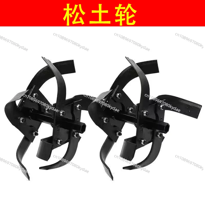 Micro-tiller Multi-function Accessories Kit Weeding/Loosening/Trenching Paddy Wheel & Rollover Plowshare