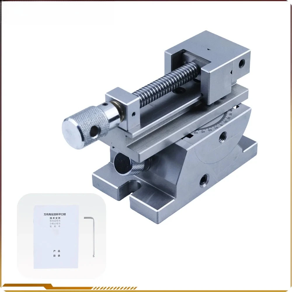 2-Inch High Precision Universal Grinder Precision Vise Screw Sine Slope Adjustable Angle Screw Tool Precision 0.005mm