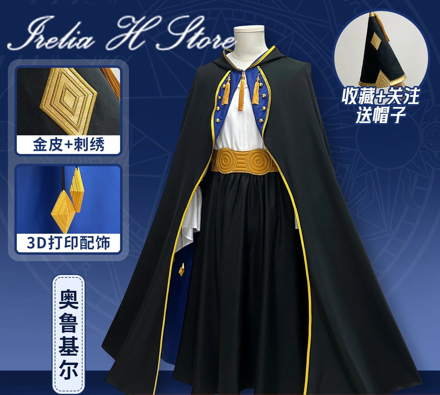 

Irelia H Atelier Of Witch Hat Orkier Cosplay Costume Halloween Cosplays Anime Cape