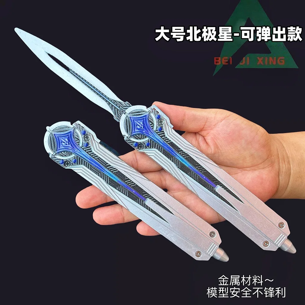 Delta Rat Running Knife 28cm North Star Desktop Ornament COS Prop Metal Craft