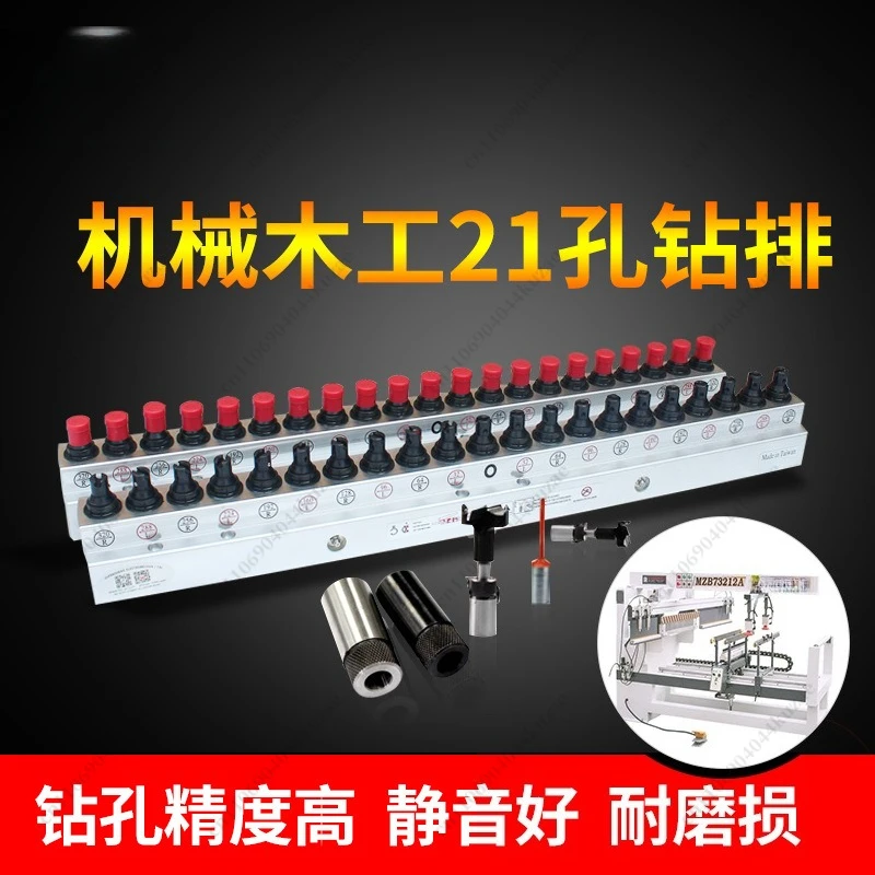 Automatic Woodworking Multi-axis Drilling Machine, 21 Hole Double/Three Row Straight Line Drill with Motor & Drill Bag