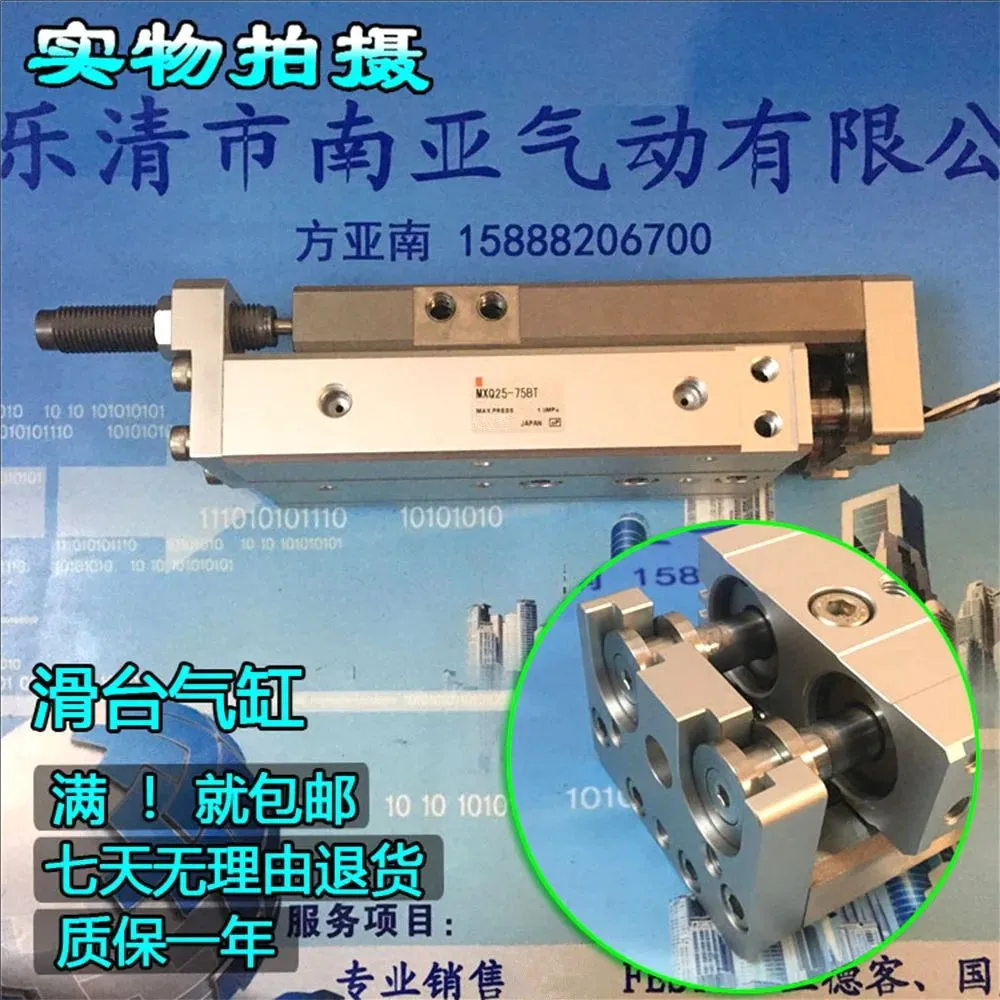 MXQ25-10BT MXQ25-20BT MXQ25-30BT MXQ25-40BT MXQ25-50BT  air slide table cylinder pneumatic component