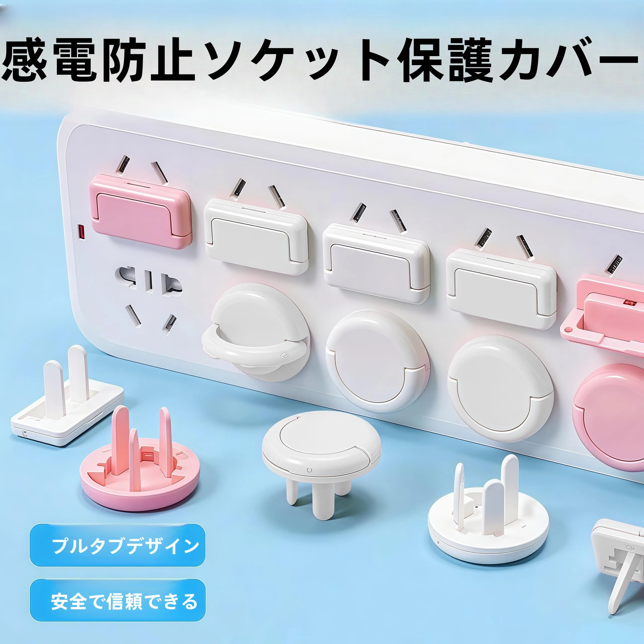 protetor-de-tomada-infantil-capa-de-seguranca-contra-choque-para-bebes-e-criancas-tampa-protetora-para-tomadas-e-reguas-de-energia