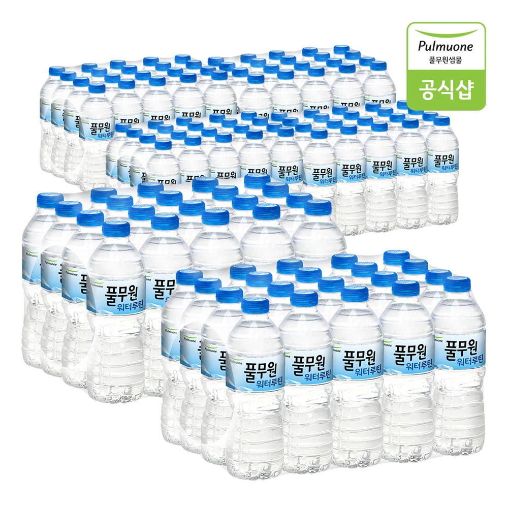 Pulmooone Water Routine Bottles 500ml x 120 Bottles