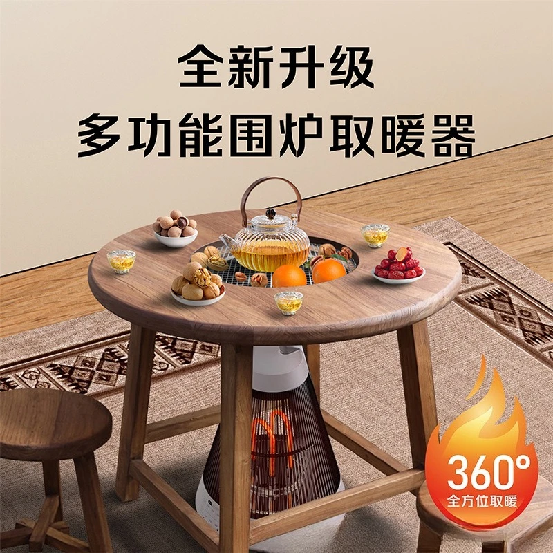 Fireplace heater, tea-making stove, bird cage, winter household under the table, electric heating stove remote control