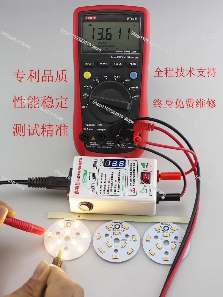 High precision LED strip light tester, backlight tube, LCD TV display, lamp beads, light source lamp detection tool