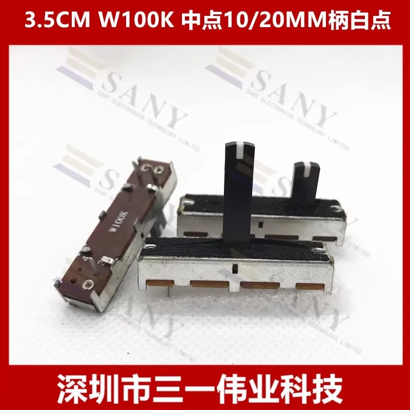 35MM 231 3.5 cm equalizer fader potentiometer SC-2043N fader W50K W100K white 10MM 20MM handle point--50PCS/LOT